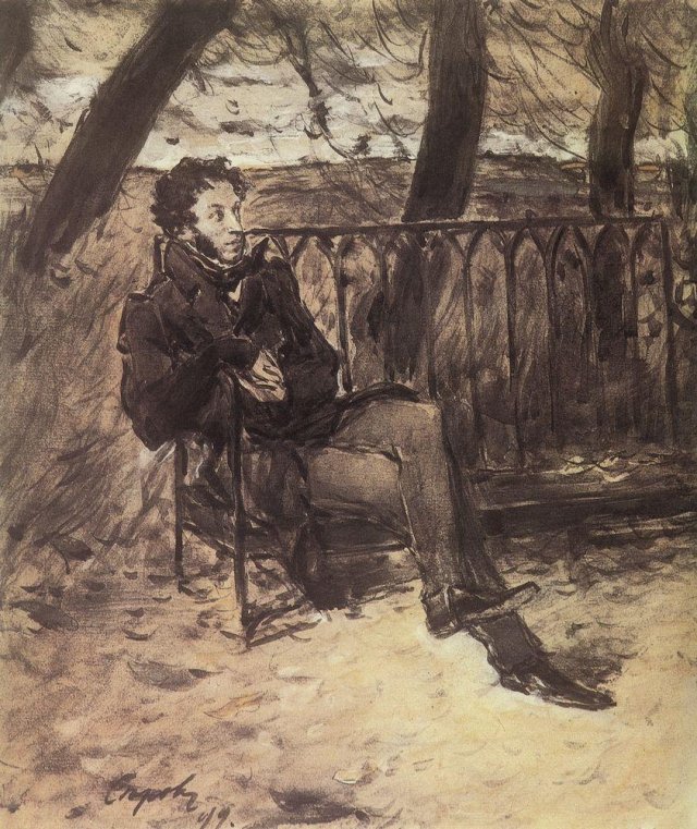 А.С.Пушкин на садовой скамье. 1899