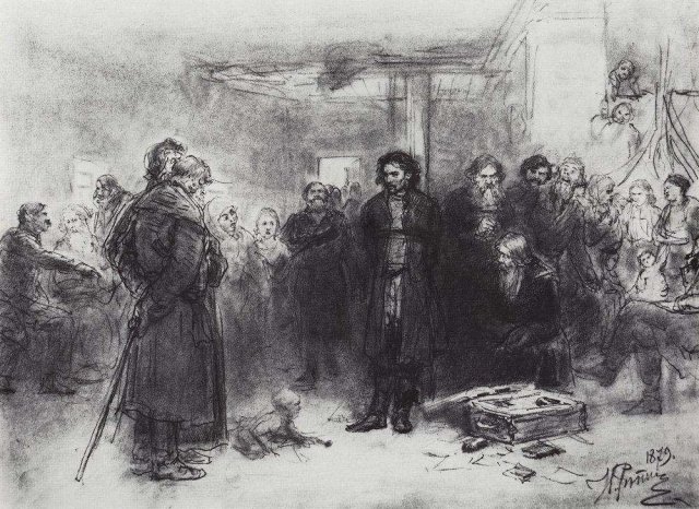 Илья Репин "Арест пропагандиста". 1879