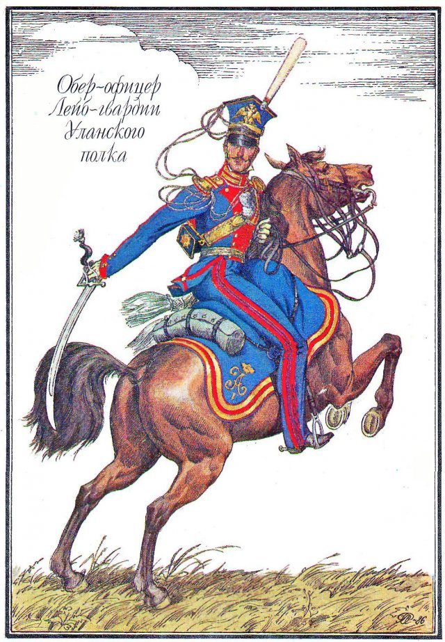 Лейб-гвардии уланский полк. Формировался из блондинов и шатенов (на рыжих лошадях). Участвовал в битве под Аустерлицем. Дислоцировался в Новом Петергофе.