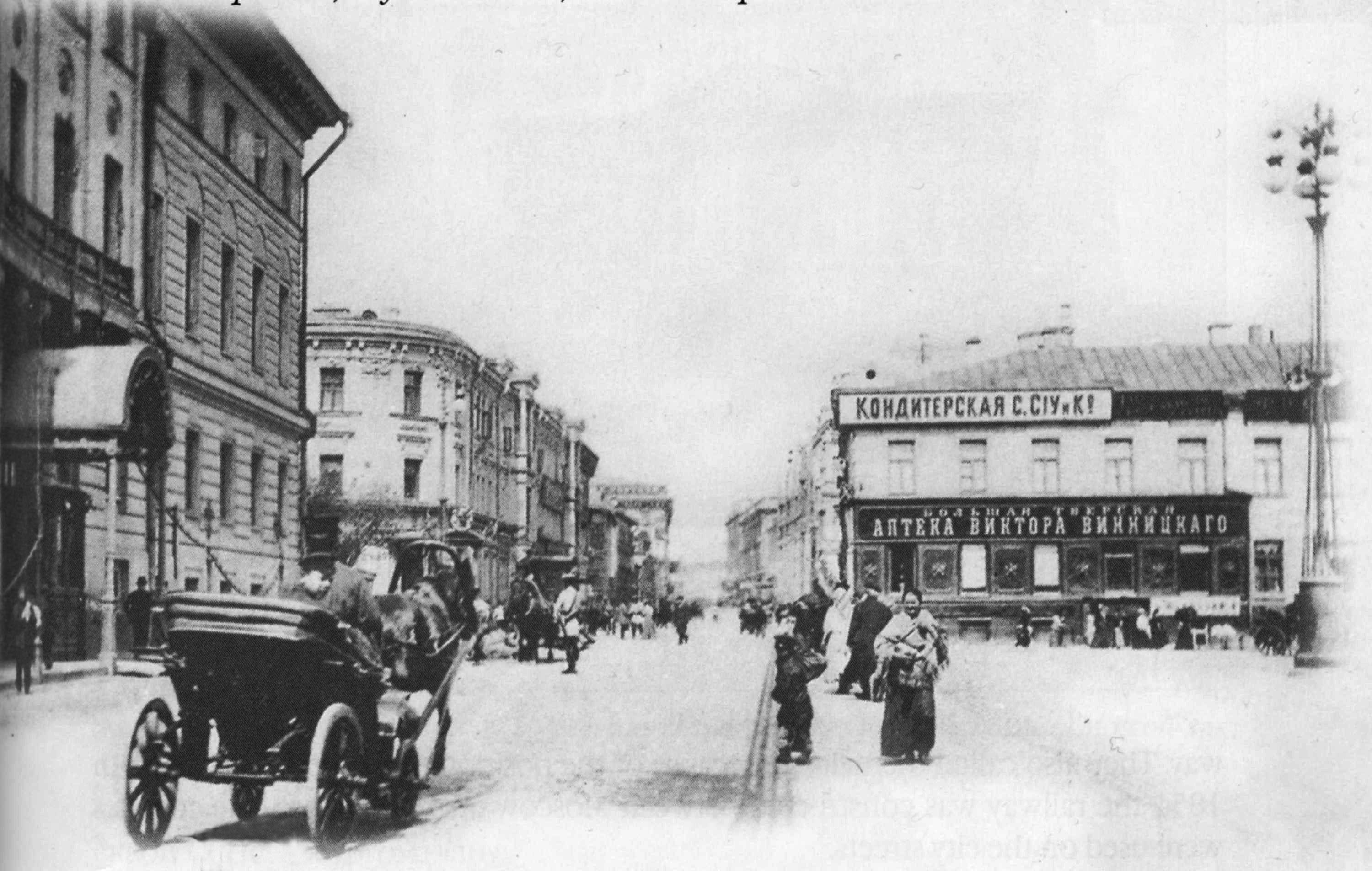 20 век фотографии улиц. Тверская улица 1900 год. Тверская улица Москва 20 век. Тверская улица начало 20 века. Тверская улица 1910 год.