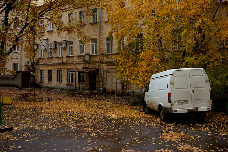 Осенний Двор Фото