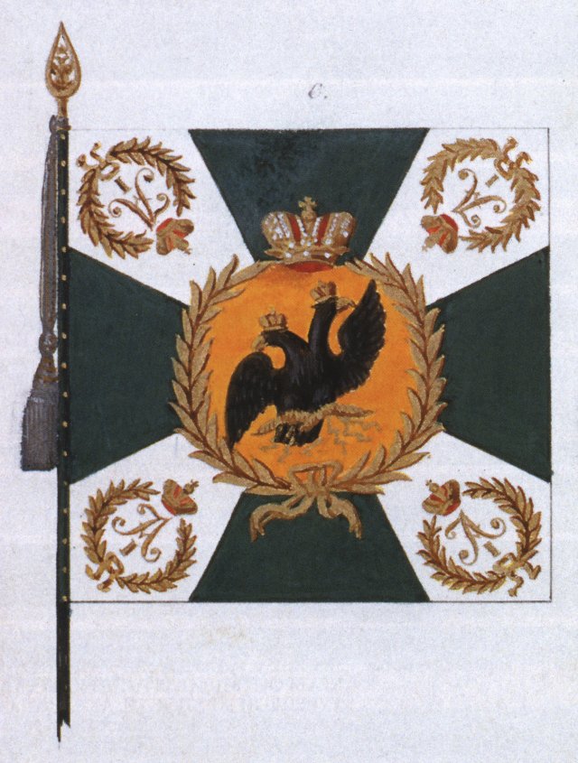 Знамя Вильманстрандского мушкетёрского полка