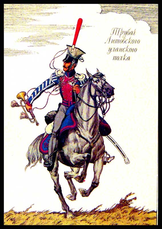 Литовский уланский полк. В кампанию 1812 года полк входил в 4-ю кавалерийскую дивизию 2-й Западной армии. Участвовал в в сражении под Смоленском и в Бородинском сражении. После сражения при Бородине полк вошел в отряд Милорадовича. Участвовал в бою под Малоярославцем и Красным.