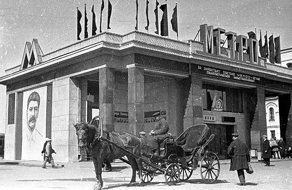 По моему, это похоже на вестибюль станции метро "Сокольники", с которой в 1935 году начиналась первая ветка московского метро в направлении "Парка культуры".