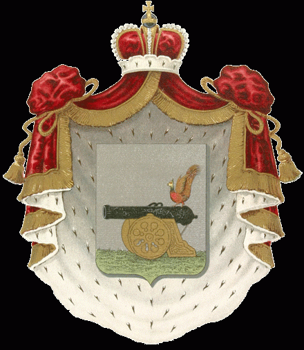 Герб рода Вяземских