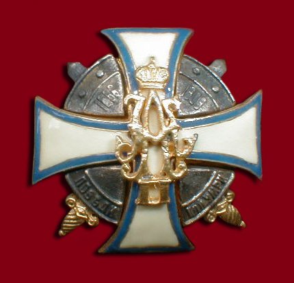 Знак выпускника Казанского военного училища