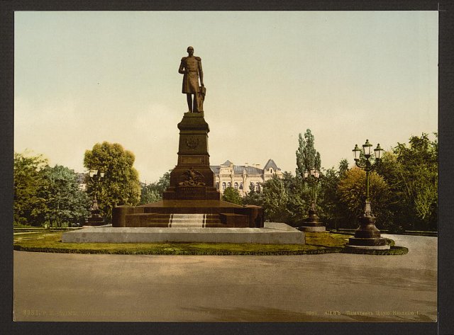 Киев. Памятник царю Николаю I перед университетом. В советское время заменен на памятник Тарасу Шевченко.