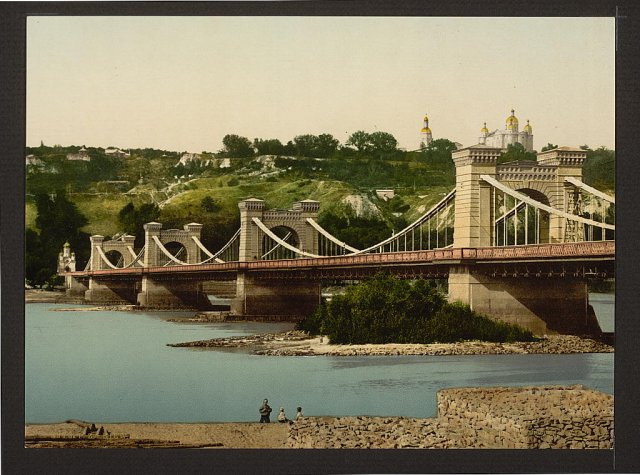 Киев. Николаевский цепной мост длиной 776 метров и шириной 16 метров. Построен в 1853 г. британским инженером Чарльзом Виньолем. Судьба моста оказалась многострадальной - его взрывали и польские, и советские войска при отступлении от Киева.