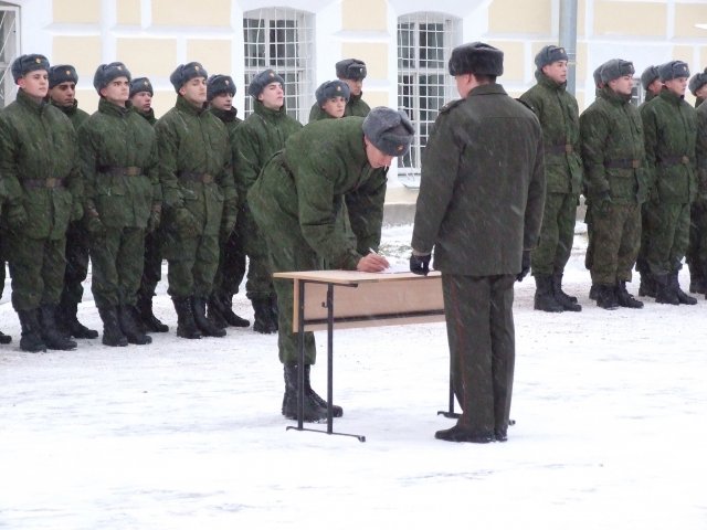 Подпись под присягой