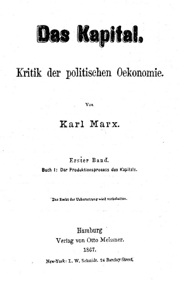 Обложка первого издания первого тома "Капитала" Карла Маркса