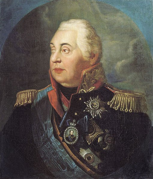 1812 — Светлейший князь Михаил Илларионович Голенищев-Кутузов Смоленский.  Произведён в генерал-фельдмаршалы через 4 дня после битвы под Бородино.